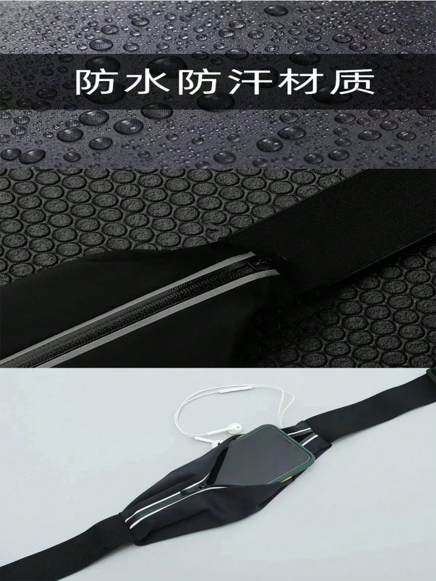 Solid Color Zipper Front Running Bag