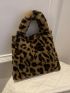 Fuzzy Leopard Pattern Square Bag