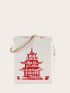Mini Colorblock Letter Graphic Square Bag