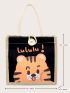 Cartoon Tiger Graphic Square Bag