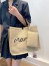 Letter Graphic Straw Bag With Coin Purse