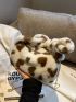 Fluffy Leopard Pattern Chain Square Bag