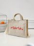 Small Shopper Bag Letter & Heart Graphic, Mothers Day Gift For Mom