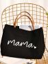 Mom Bag Gift Tote Bag For Shopping Travel Vacation